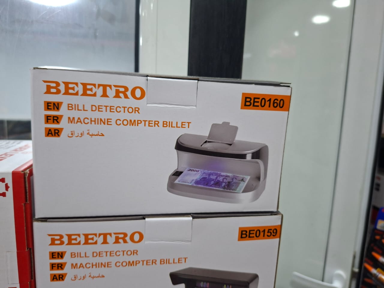 BEETRO BE0160 : Détecteur de Faux Billets Professionnel - كاشف الأوراق النقدية الاحترافي