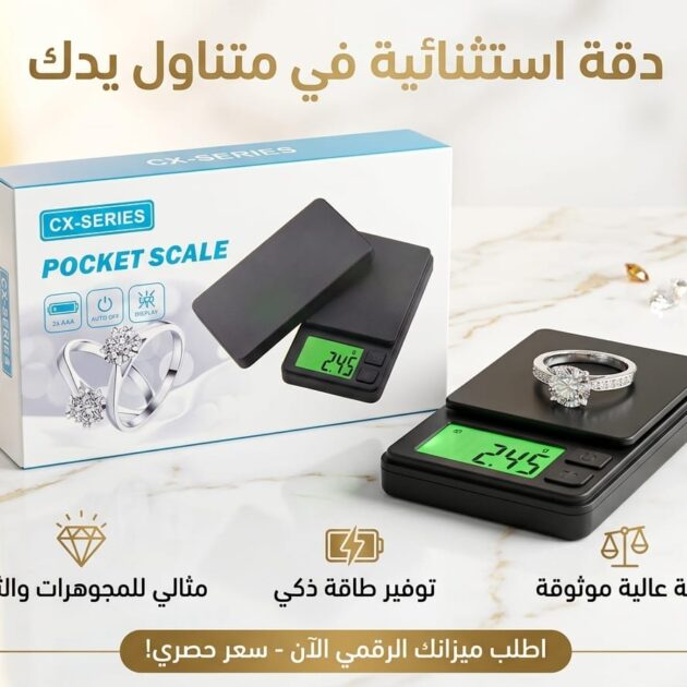 Balance électronique de bijoutier à haute précision 0.01g (g/tl/ct/dwt/oz/ozt/gn) max 500g